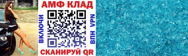 Амфетамин 98%  Купить закладки  Унеча 