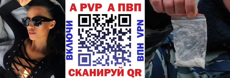 Alfa_PVP Crystall  Купить  Унеча 