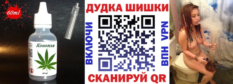 Купить где  Унеча  Еда ТГК конопля 