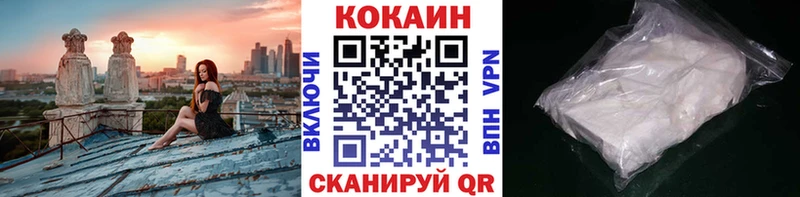 Купить где  Унеча  Кокаин 99% 