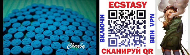 ЭКСТАЗИ 250 мг  Купить где  Унеча 