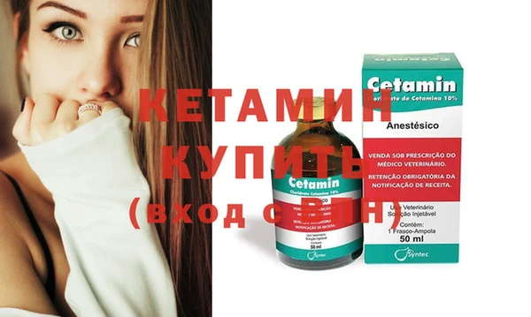 прущая мука Киреевск