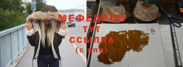 прущая мука Киреевск