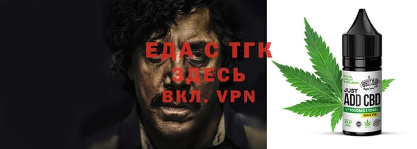 мяу мяу мука Кинешма