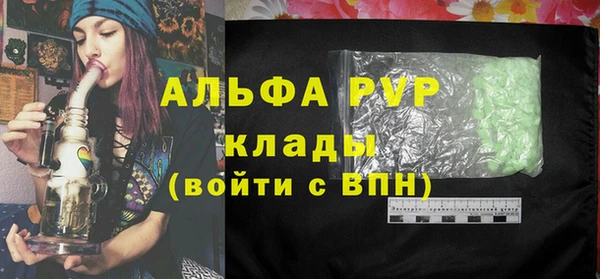 мяу мяу мука Кинешма