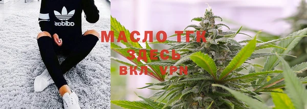 прущая мука Киреевск