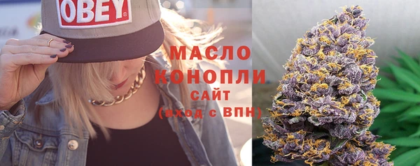 мяу мяу мука Кинешма