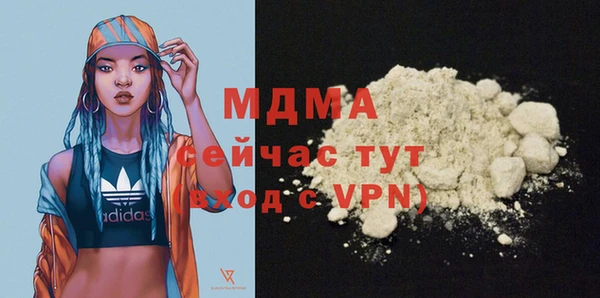 мяу мяу мука Кинешма