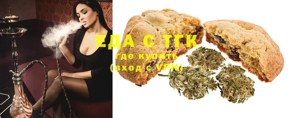 прущая мука Киреевск
