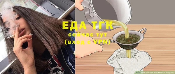прущая мука Киреевск