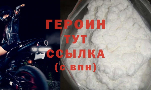 прущая мука Киреевск