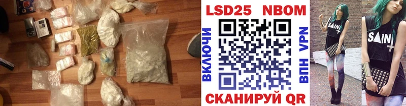 LSD-25 экстази ecstasy Унеча