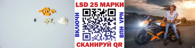 Купить где  Унеча  ЛСД экстази кислота 
