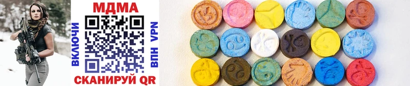 MDMA crystal  Купить  Унеча 