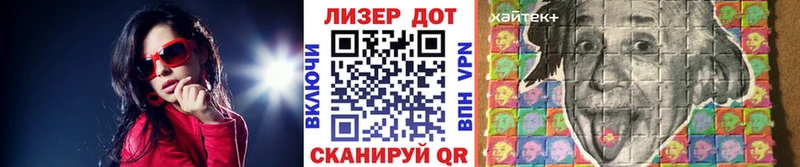 Купить закладки  Унеча  Марки 25I-NBOMe 1500мкг 