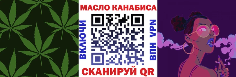 Купить  Унеча  Дистиллят ТГК гашишное масло 